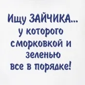 Майка жіноча сестра нареченої - Те, що тобі не вистачало майка