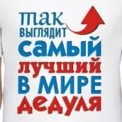 Майка жіноча сестра нареченої - Те, що тобі не вистачало сестра
