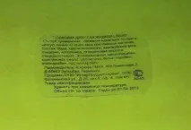 Рідка підводка для очей Essence Liquid Eyeliner підводка
