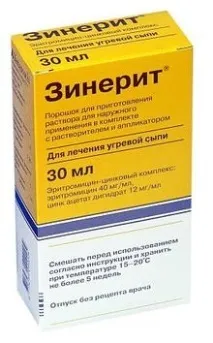 Зінерит - відгуки, Про здоров’я Зінеріт