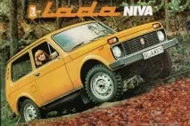 18 фактів про Ниву автомобіль