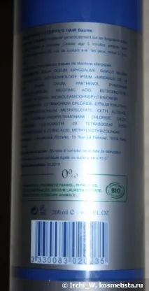 3-ступінчаста програма для росту волосся Magic Glance la botaniqueluxurious hair відгуки програма