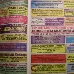 Поради ріелтора - Архів сайту - Ріелторські послуги, вартість у Саратові ріелтора