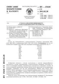 спосіб