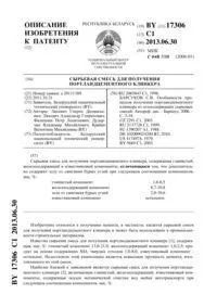 отримання