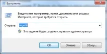 способи