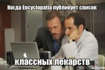 класних