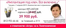 Сучасні способи та методи профілактики карієсу у дорослих,у вагітних, герметизація фісур способи