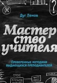 АЛЕЙНІКОВА ОЛЕНА ПЕТРІВНА, портфоліо вихователя школи-інтернату, Соціальна мережа працівників школи-інтернату