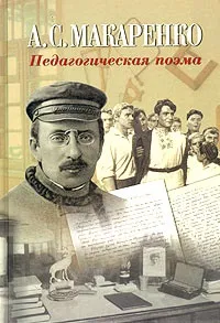 АЛЕЙНІКОВА ОЛЕНА ПЕТРІВНА, портфоліо вихователя школи-інтернату, Соціальна мережа працівників школи-інтернату