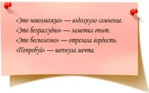 АЛЕЙНІКОВА ОЛЕНА ПЕТРІВНА, портфоліо вихователя школи-інтернату, Соціальна мережа працівників портфоліо