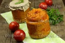 Аджика з кабачків на зиму – рецепт з фото зиму