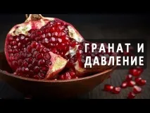 Аїр звичайний звичайний