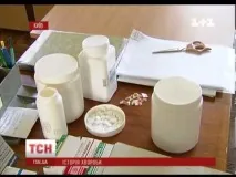 Аїр звичайний звичайний