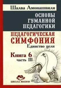 АЛЕЙНІКОВА ОЛЕНА ПЕТРІВНА, портфоліо вихователя школи-інтернату, Соціальна мережа працівників алейнікова