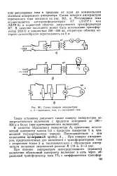 променлив