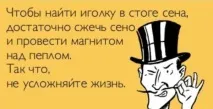 Анекдоти смішні свіжі до сліз. анекдоти