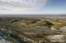 аральське
