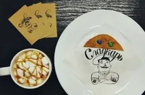 Андрій Сладкар андрій