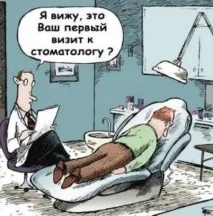 Анекдоти смішні свіжі до сліз. свіжі