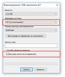 бачить