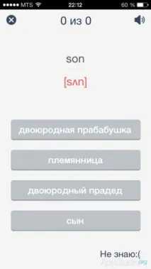 App Store LangBook чудовий словник, перекладач і не тільки (конкурс) - Проект AppStudio langbook