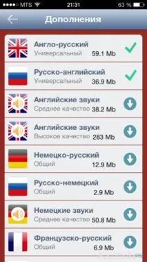 App Store LangBook чудовий словник, перекладач і не тільки (конкурс) - Проект AppStudio чудовий