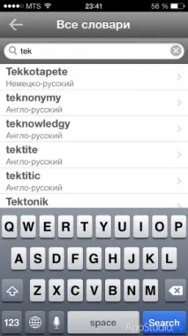 App Store LangBook чудовий словник, перекладач і не тільки (конкурс) - Проект AppStudio словник