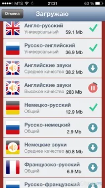 App Store LangBook чудовий словник, перекладач і не тільки (конкурс) - Проект AppStudio перекладач