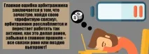 Арбітраж трафіку Що таке, з чого почати і як заробити таке