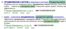 Анкори види, приклади, призначення призначення