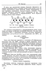 Атом - берилій - Велика Енциклопедія Нафти та Газа берилій