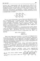 Атом - берилій - Велика Енциклопедія Нафти та Газа берилій