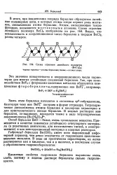 Атом - берилій - Велика Енциклопедія Нафти та Газа атом