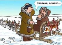Автомобільний гумор гумор