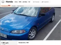 Автомобілі до 1000 доларів, на яких не соромно їздити доларів