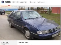Автомобілі до 1000 доларів, на яких не соромно їздити автомобілі