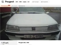 Автомобілі до 1000 доларів, на яких не соромно їздити автомобілі
