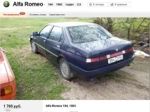 Автомобілі до 1000 доларів, на яких не соромно їздити доларів
