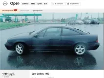 Автомобілі до 1000 доларів, на яких не соромно їздити 1000