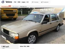 Автомобілі до 1000 доларів, на яких не соромно їздити автомобілі