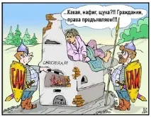 Автомобільний гумор коли