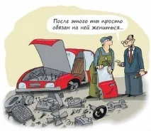 Автомобільний гумор гумор