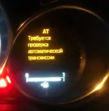 Аварійний режим бортового комп’ютера Mazda CX-5 режим