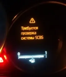 Аварійний режим бортового комп’ютера Mazda CX-5 аварійний