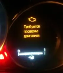 Аварійний режим бортового комп’ютера Mazda CX-5 аварійний
