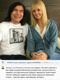 вражені
