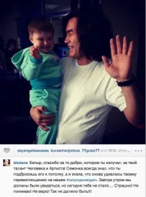 батирхана