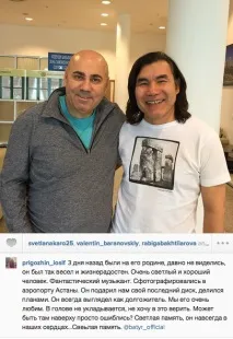вражені