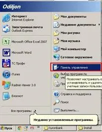 Банк «Турон» натисніть